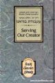 Serving Our Creator: An Annotated Excerpt from Derech Hashem: The Way of God